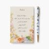 Hydrangea Writing Pen by Rifle Paper Co. - Image 2